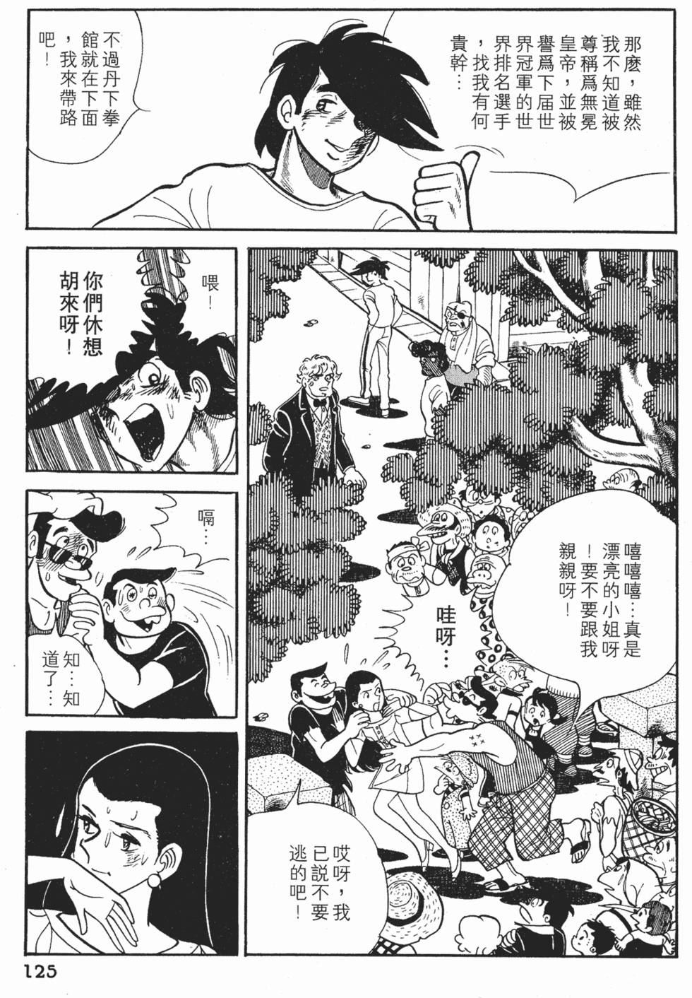 第121页
