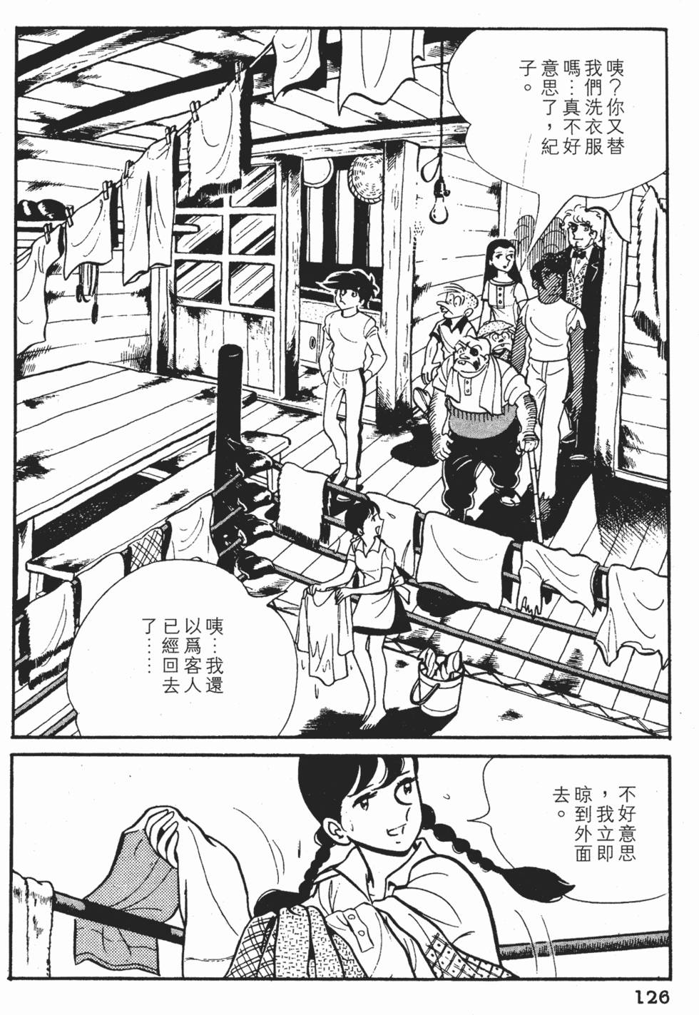 第122页