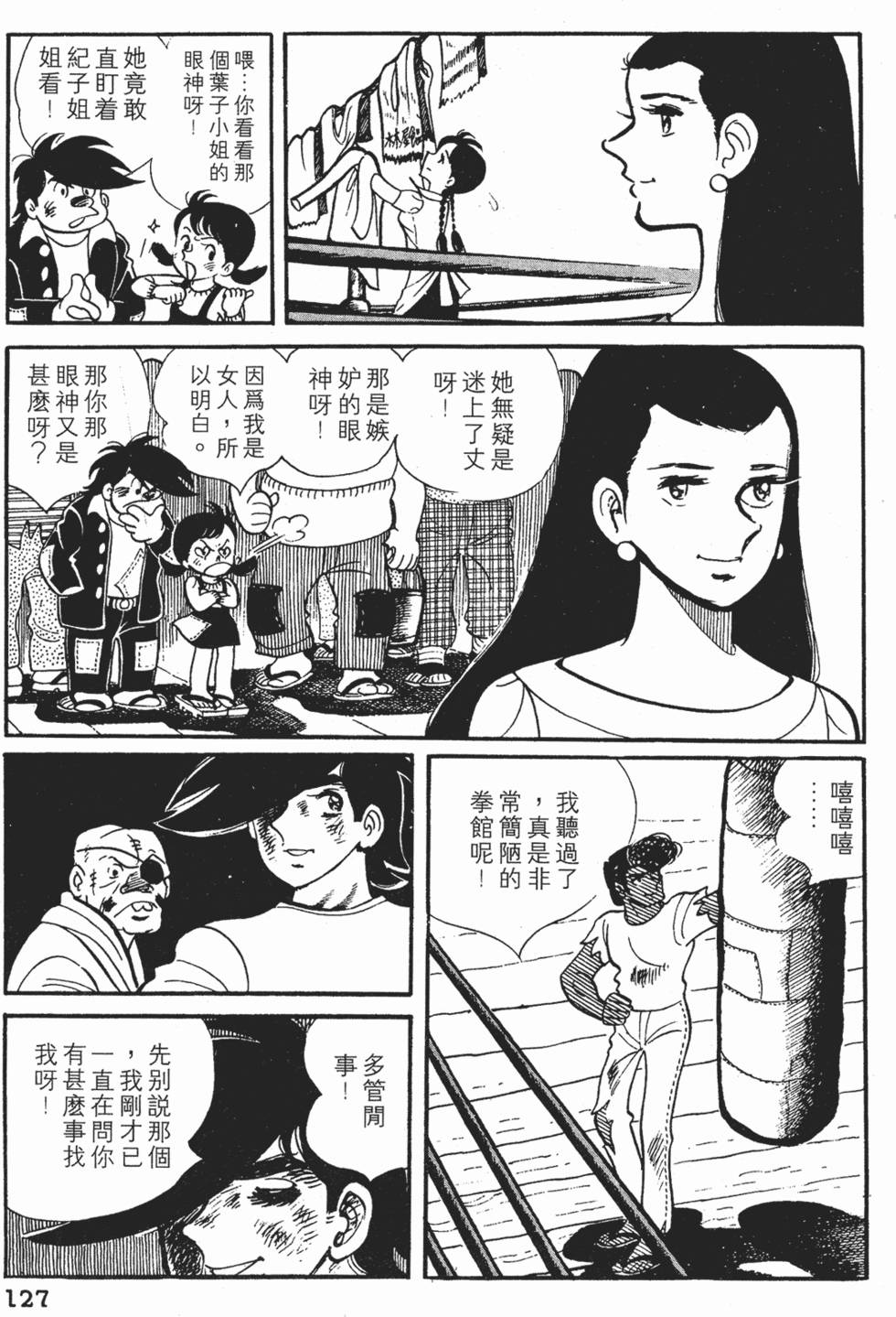 第123页