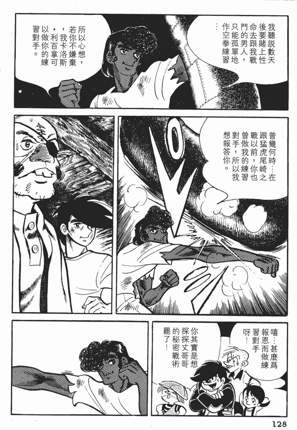 第124页