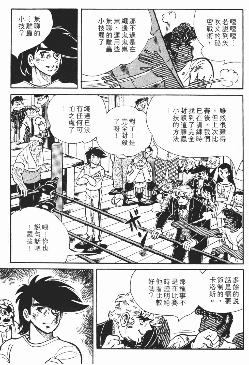第125页