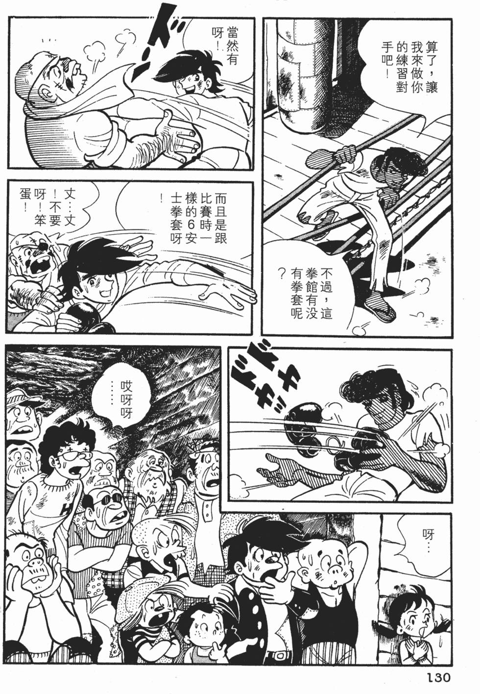第126页