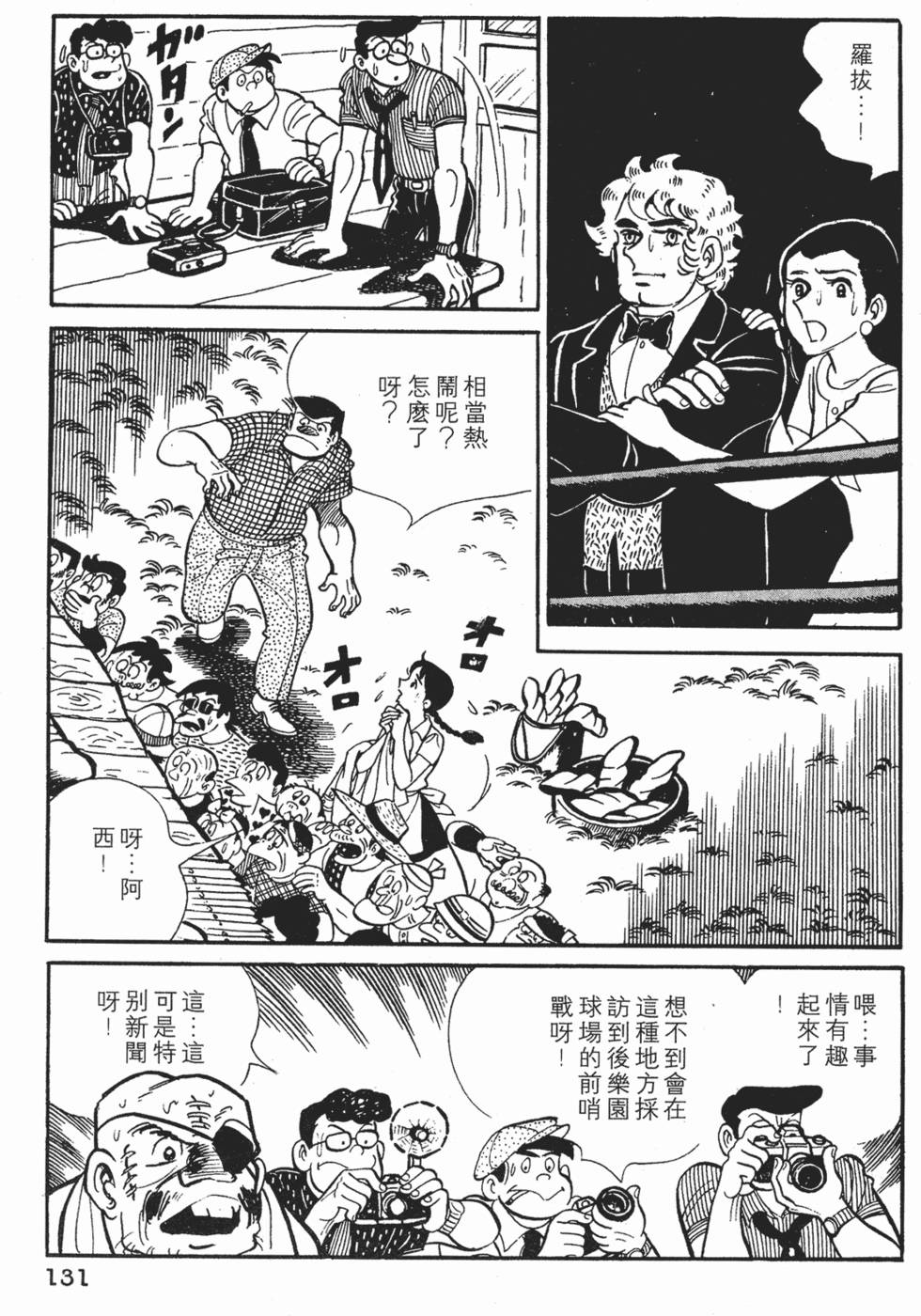 第127页