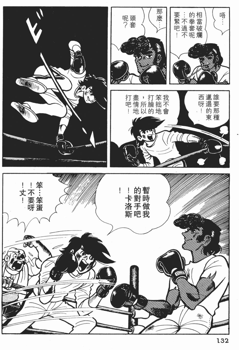 第128页