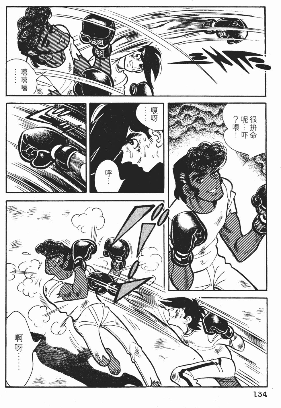 第130页