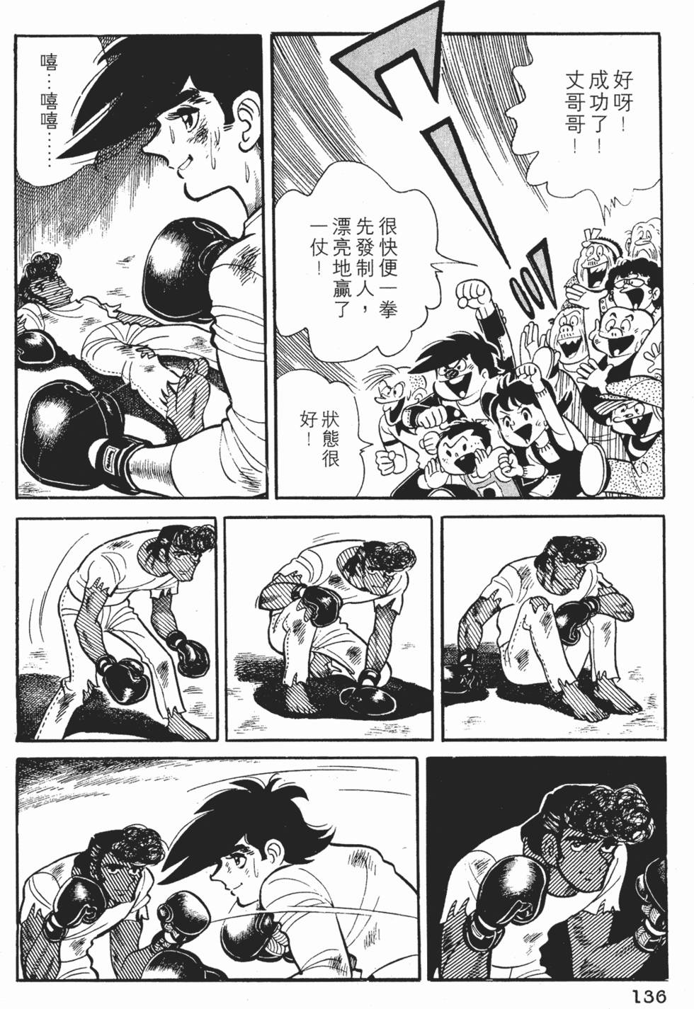 第132页