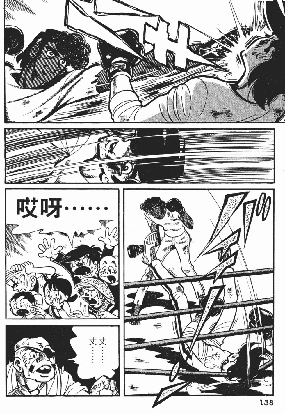 第134页