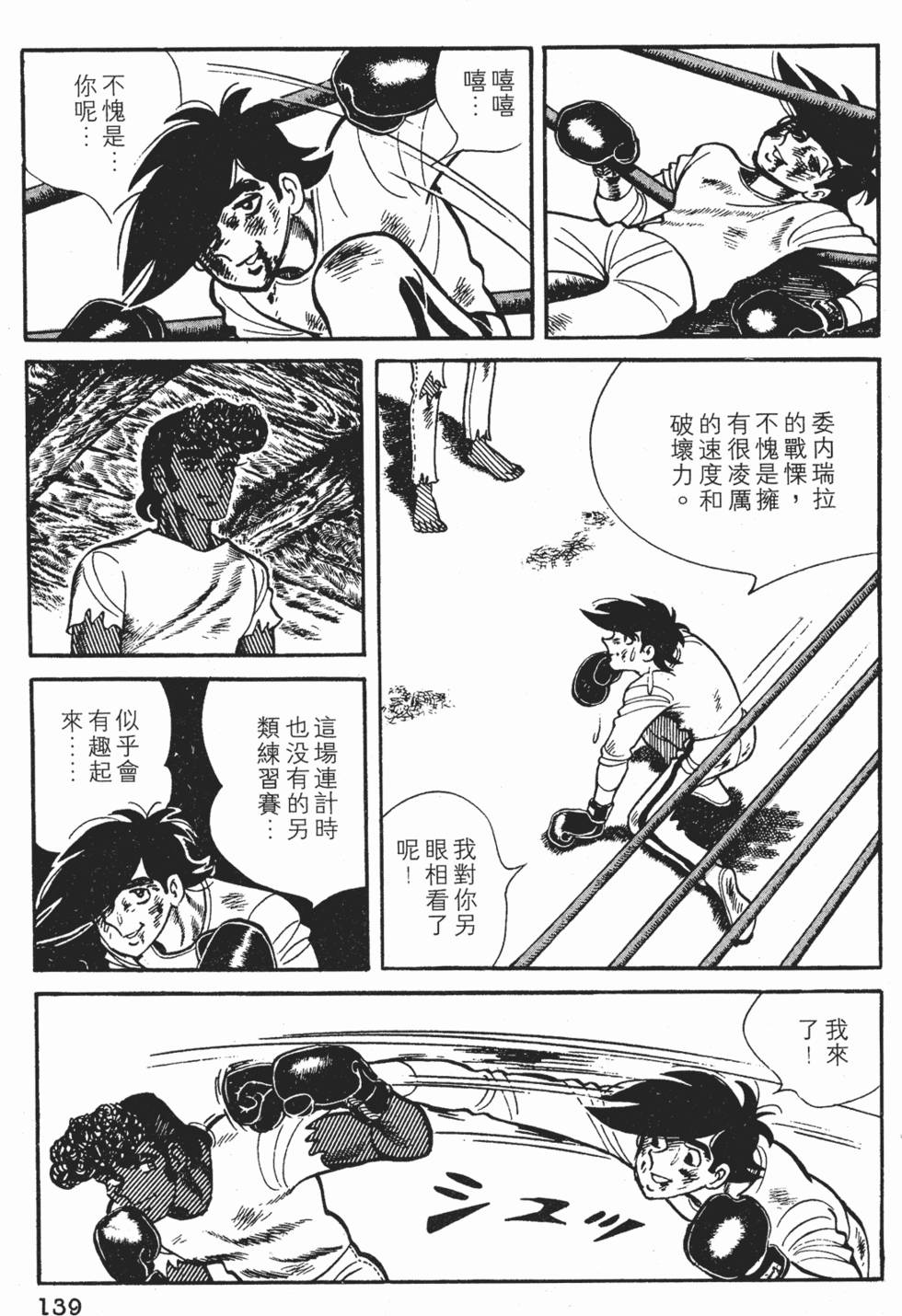 第135页