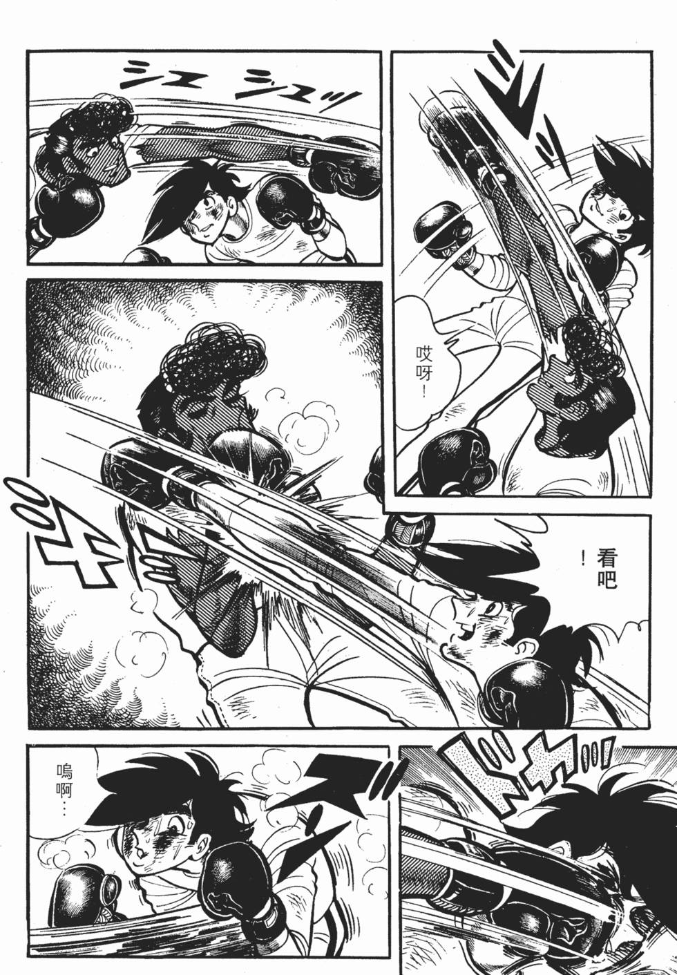第136页