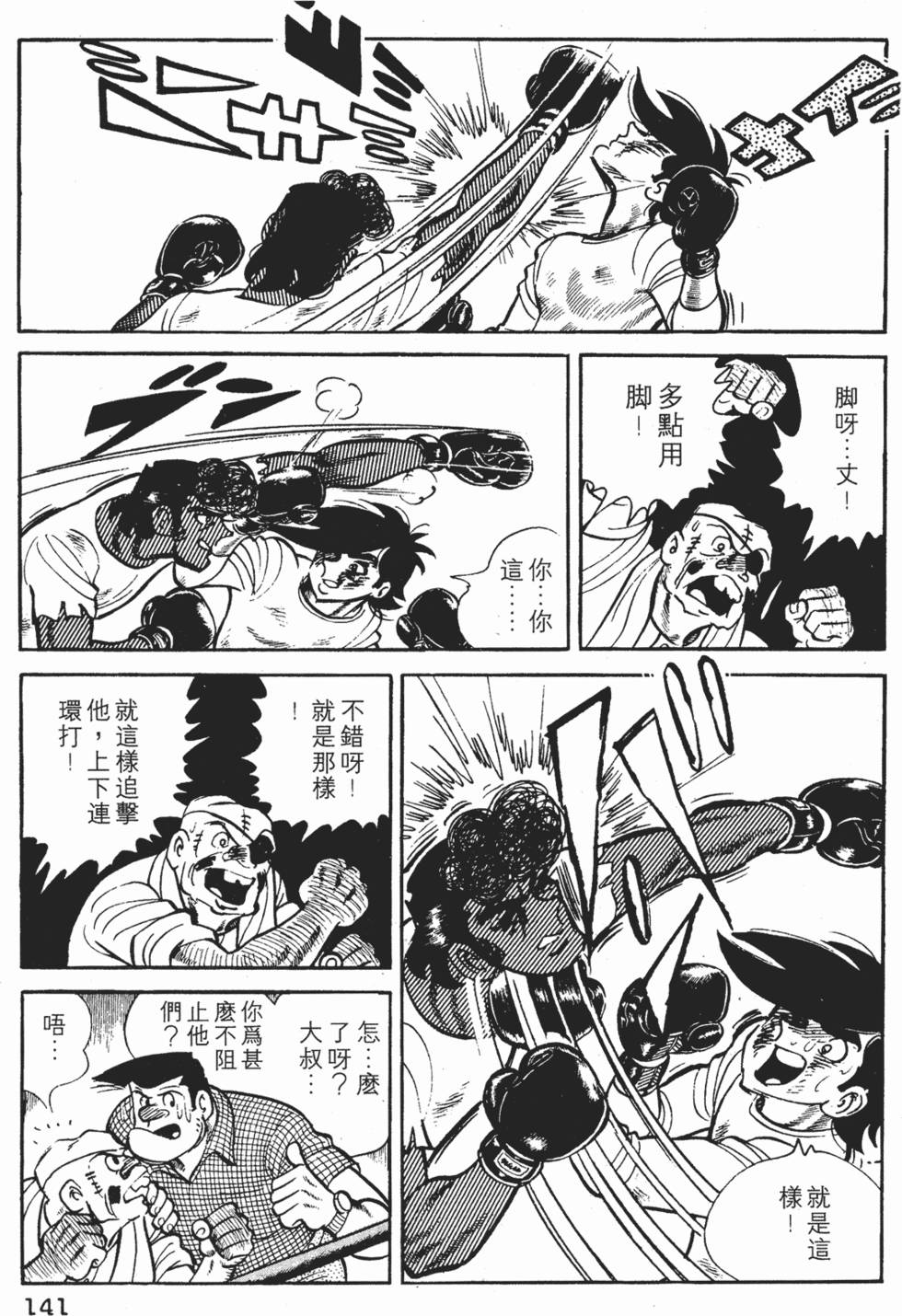 第137页