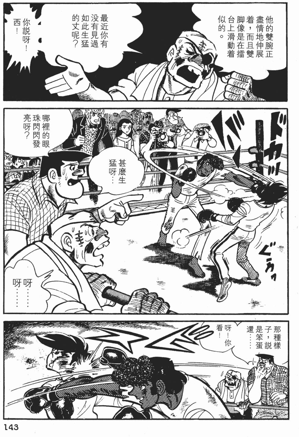 第139页