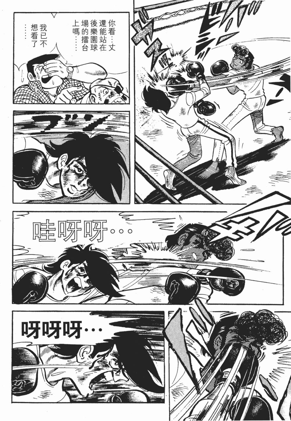 第140页