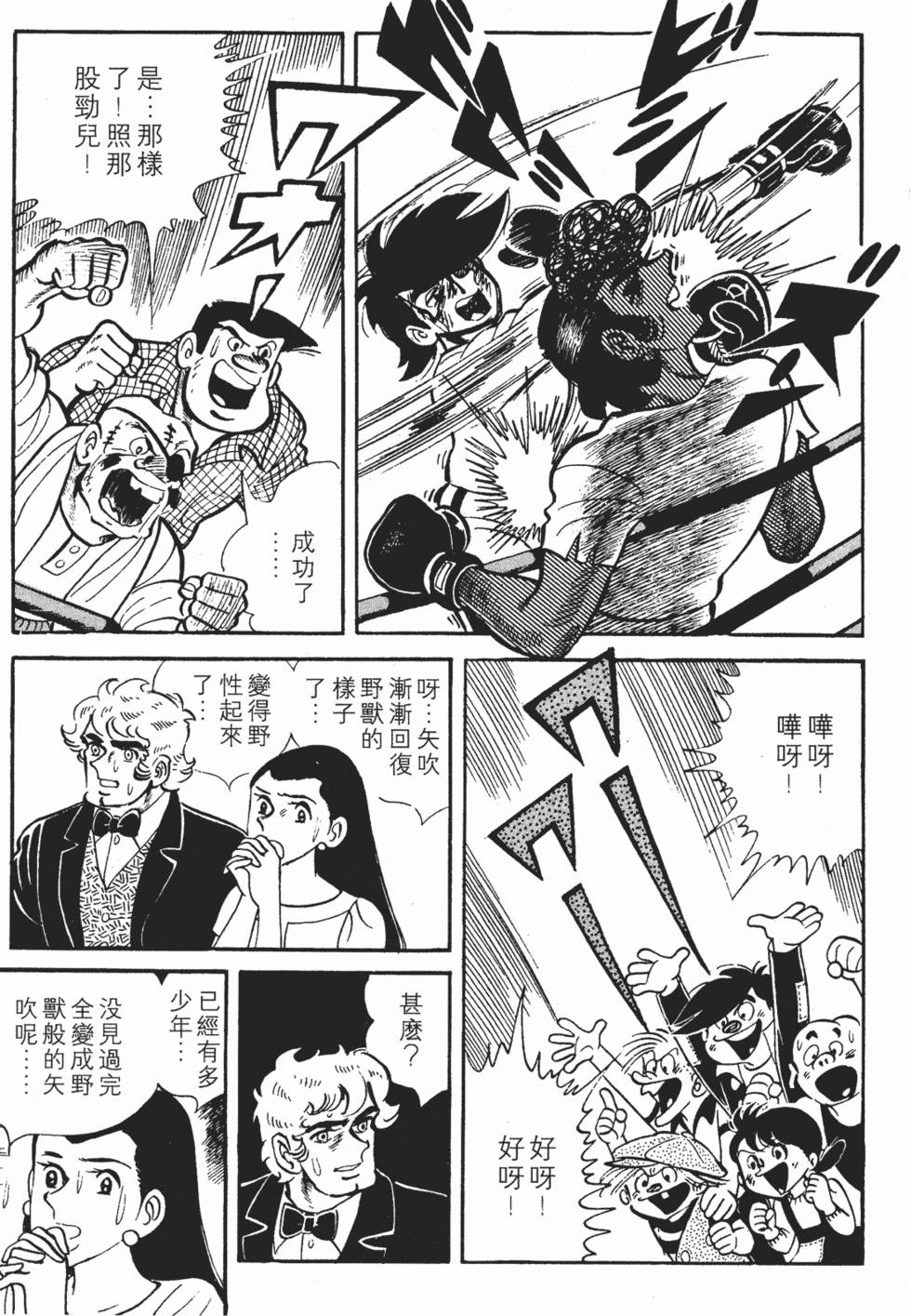 第141页