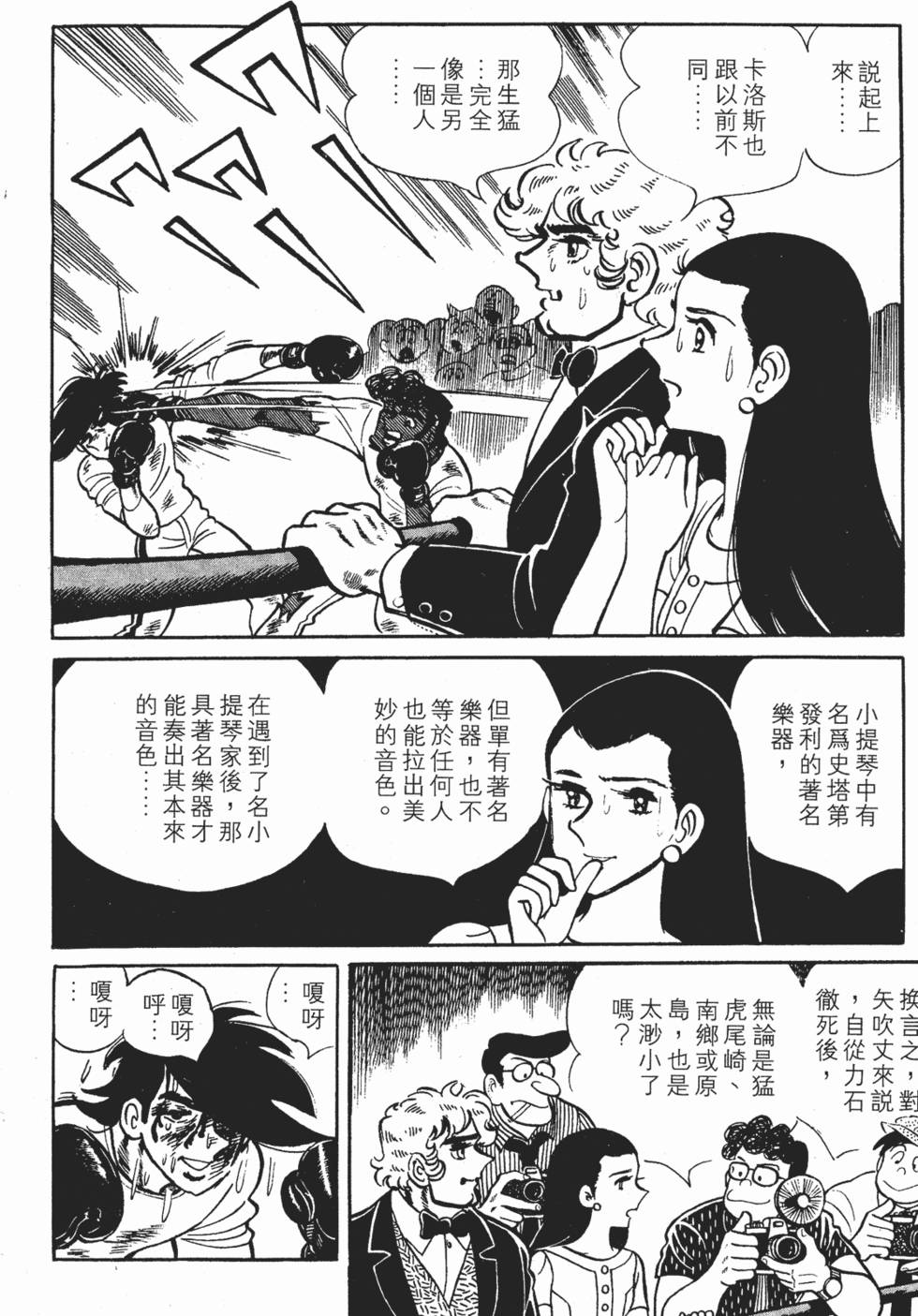 第142页