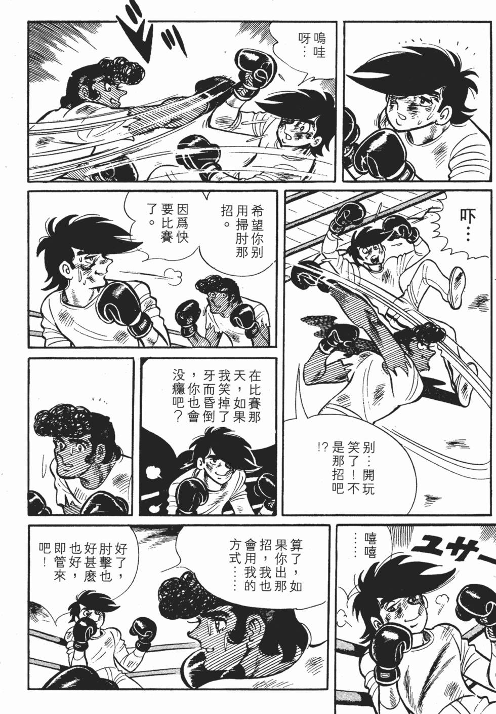 第144页