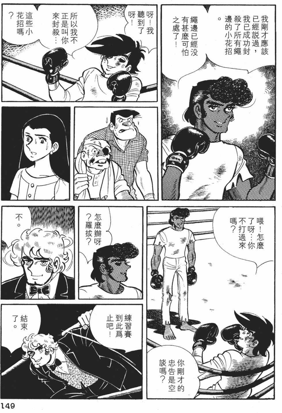 第145页