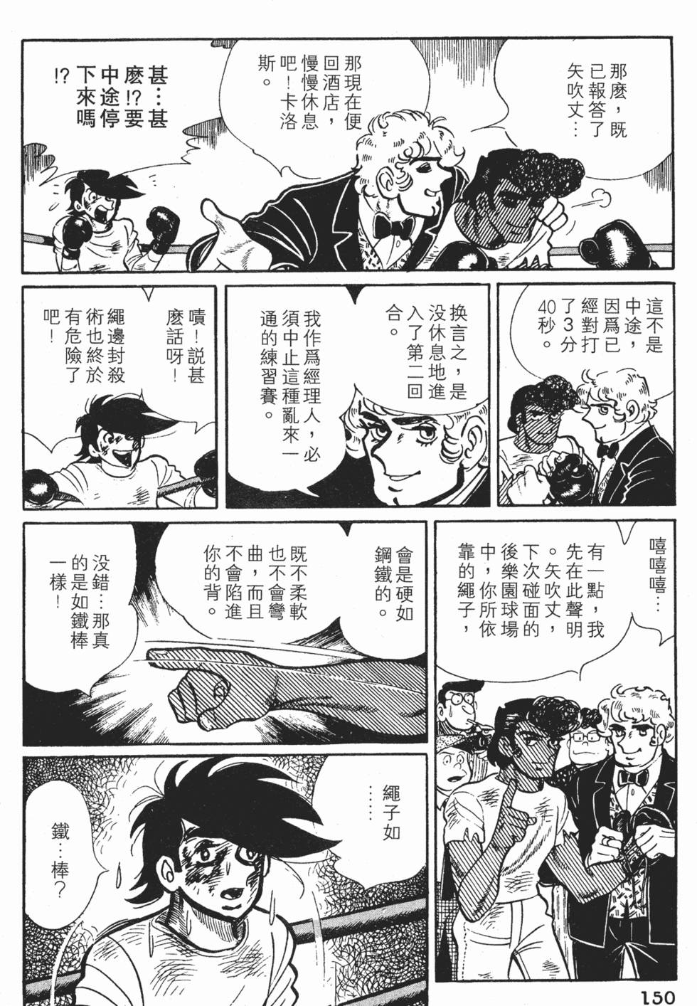 第146页