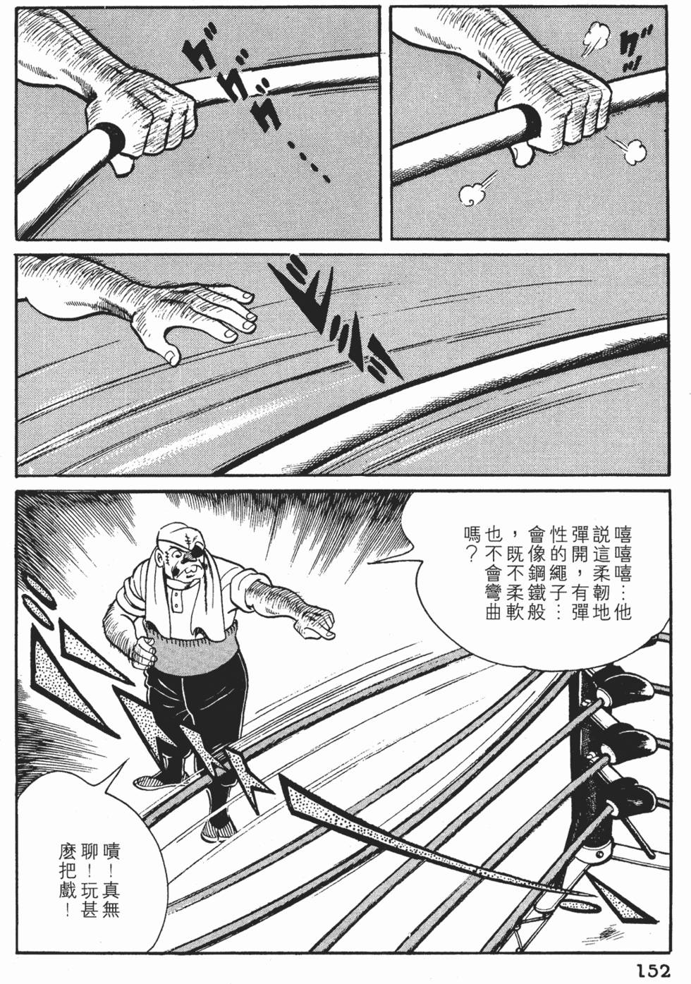 第148页