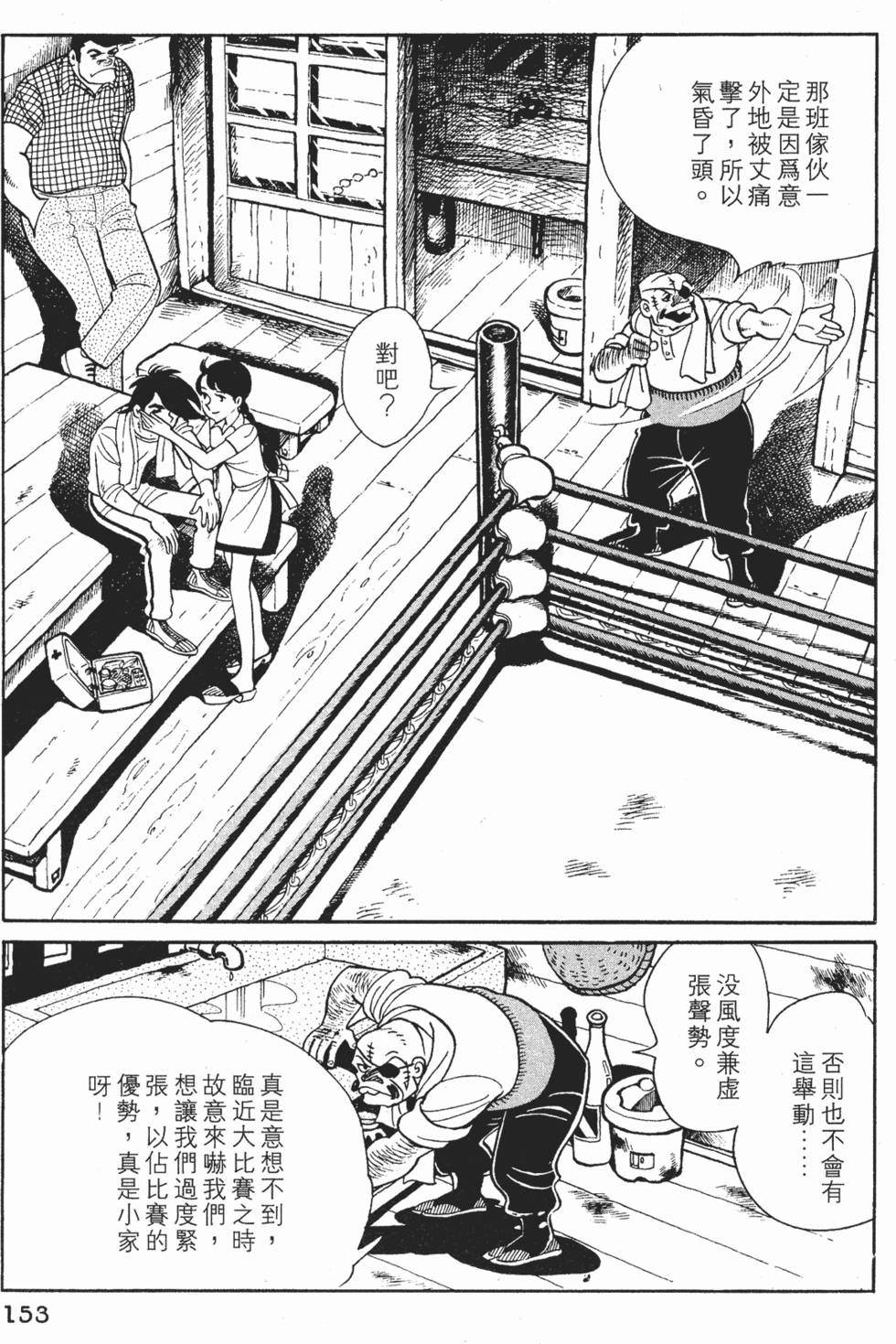 第149页