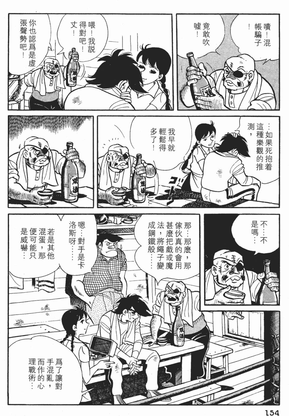 第150页