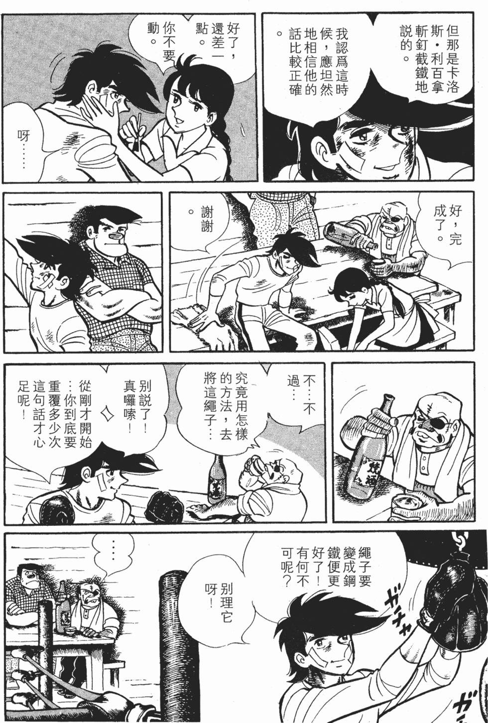 第151页