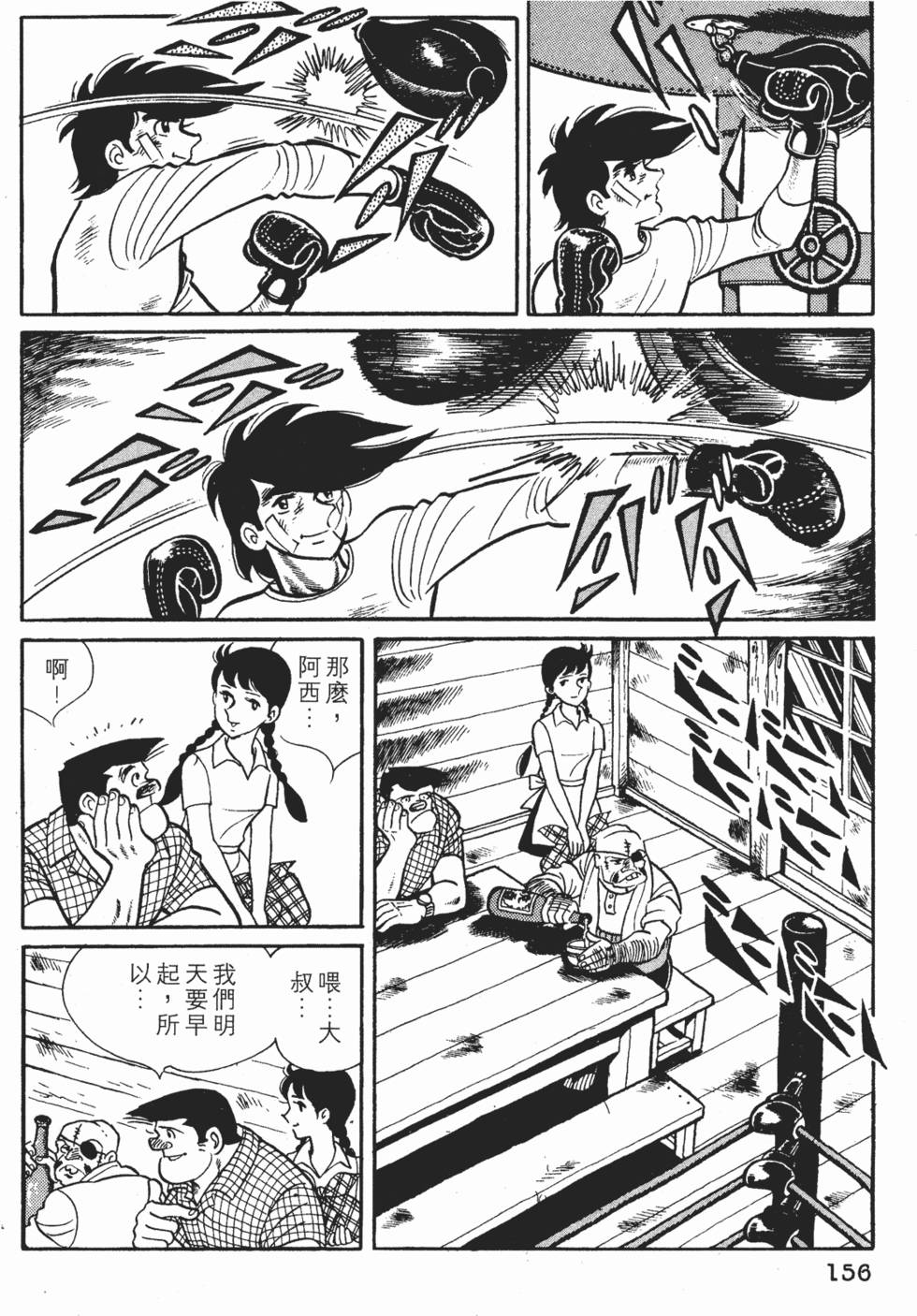 第152页