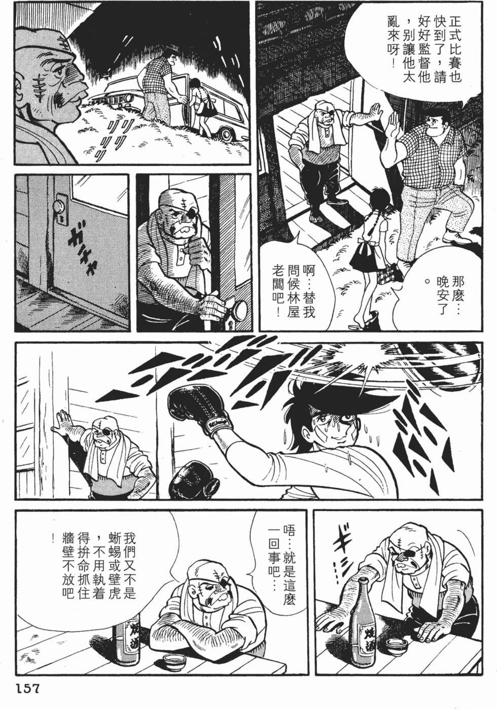 第153页