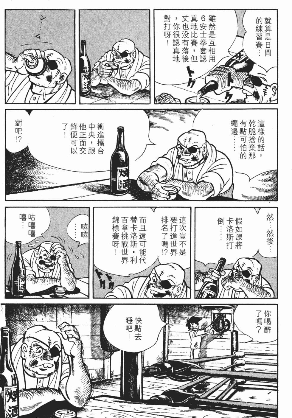 第154页