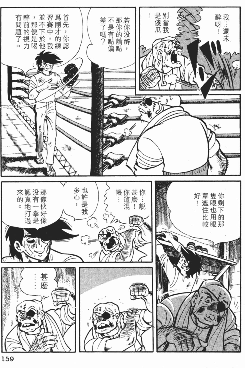 第155页