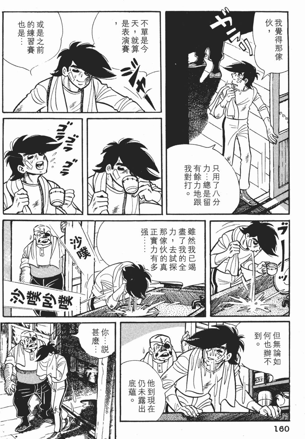 第156页