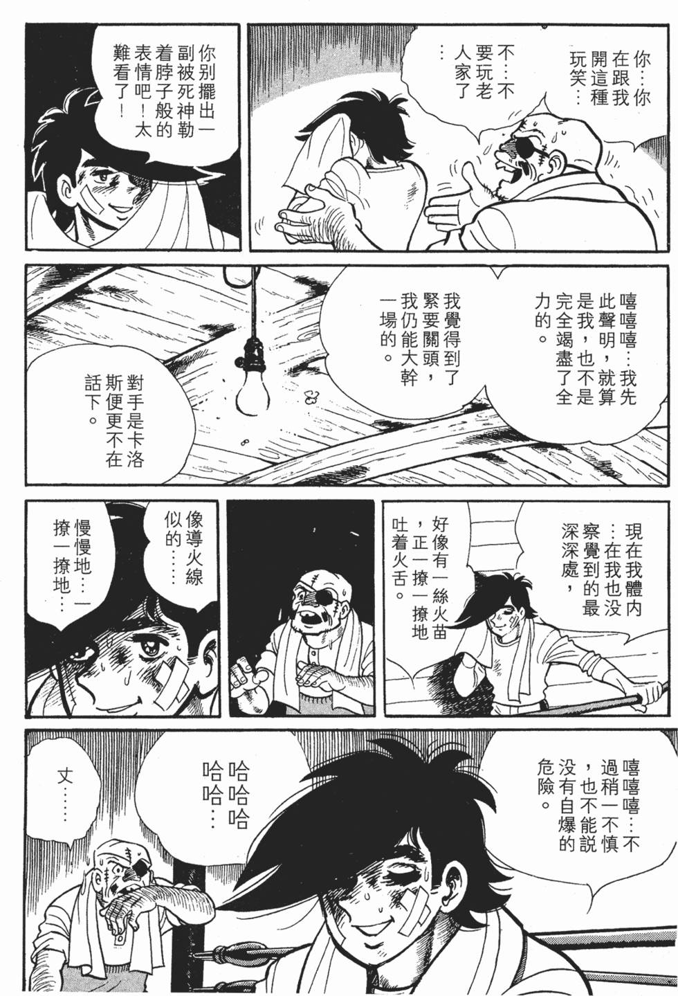 第157页