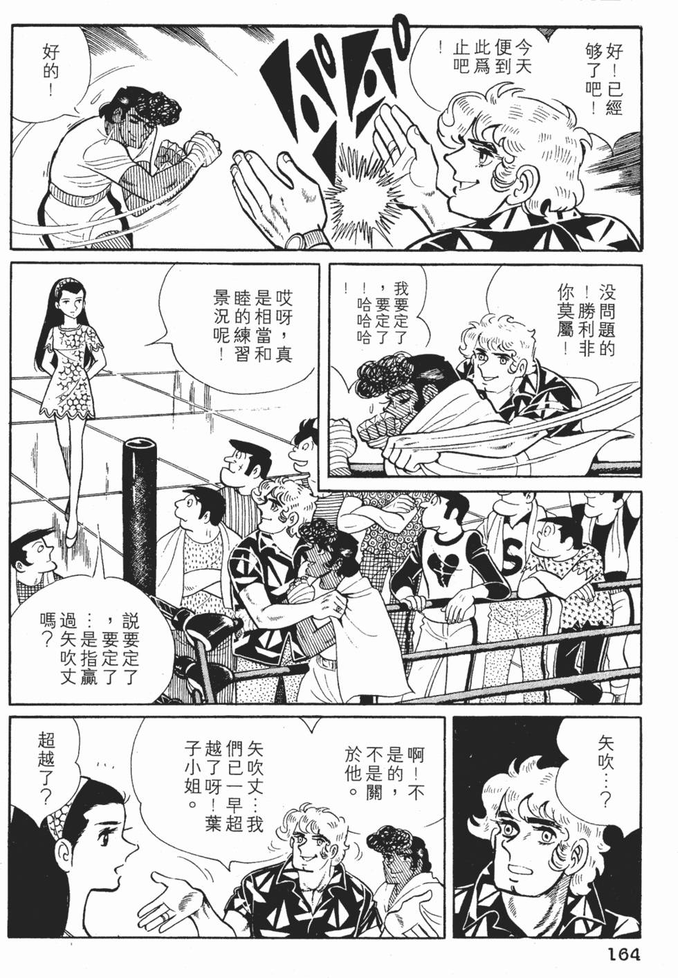 第160页
