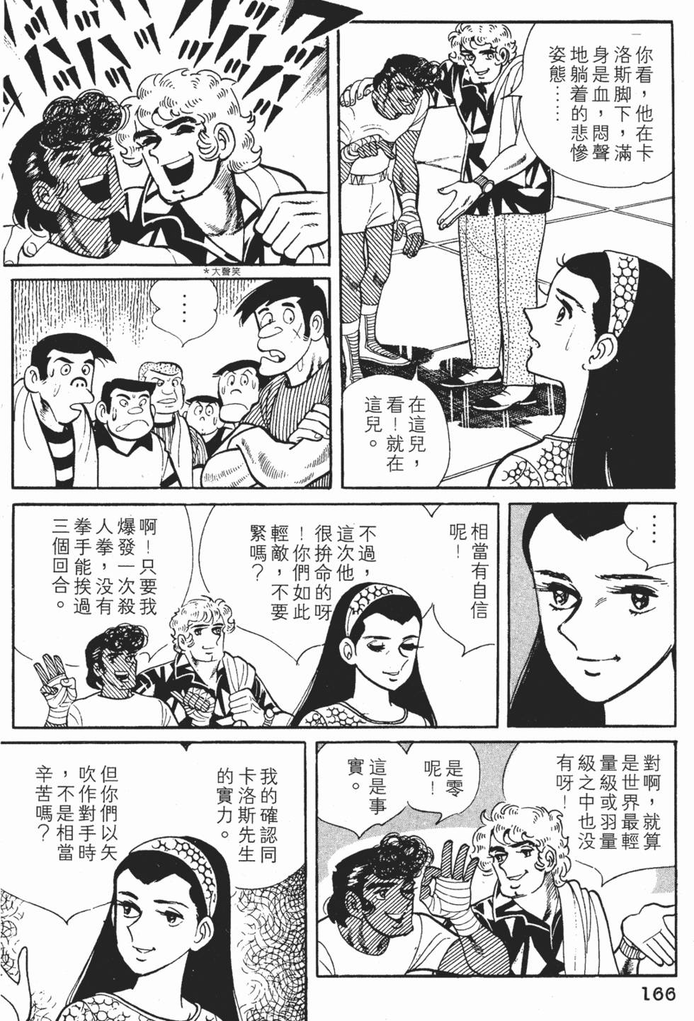 第162页