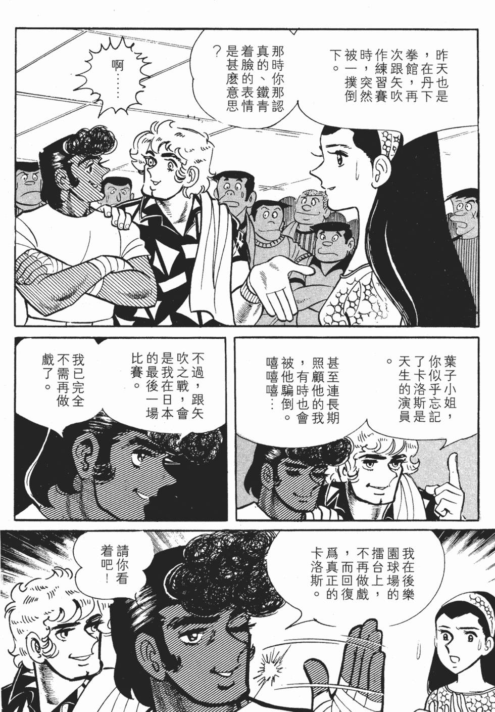 第164页