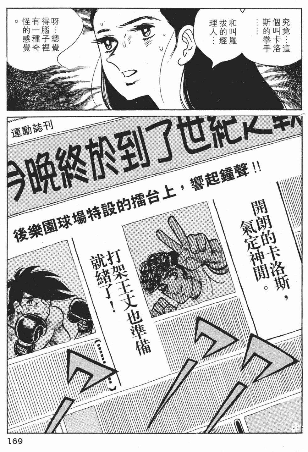 第165页