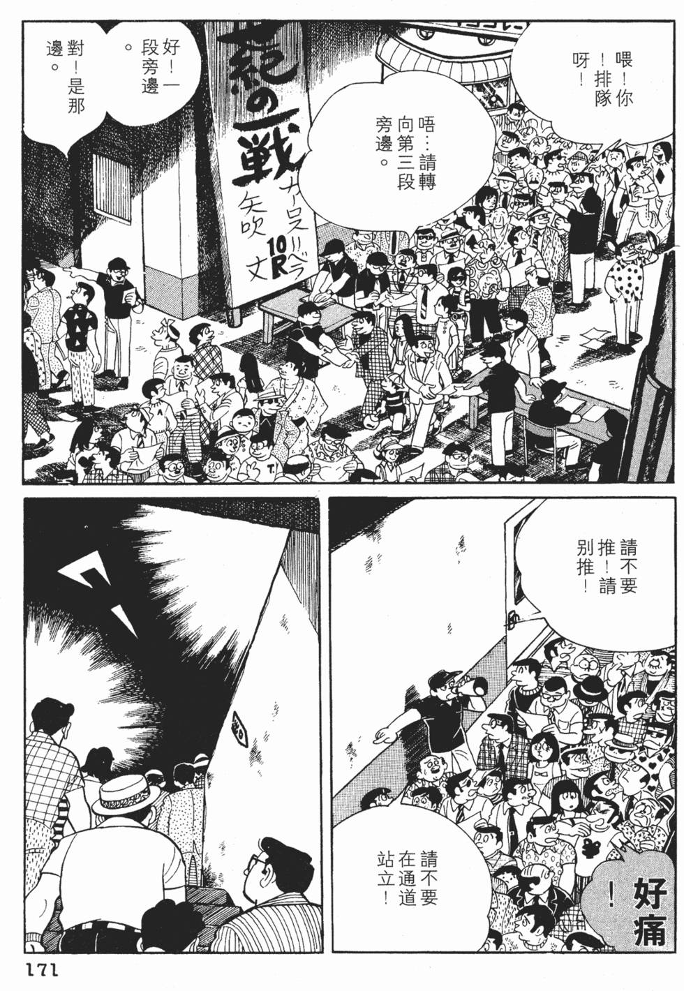 第167页