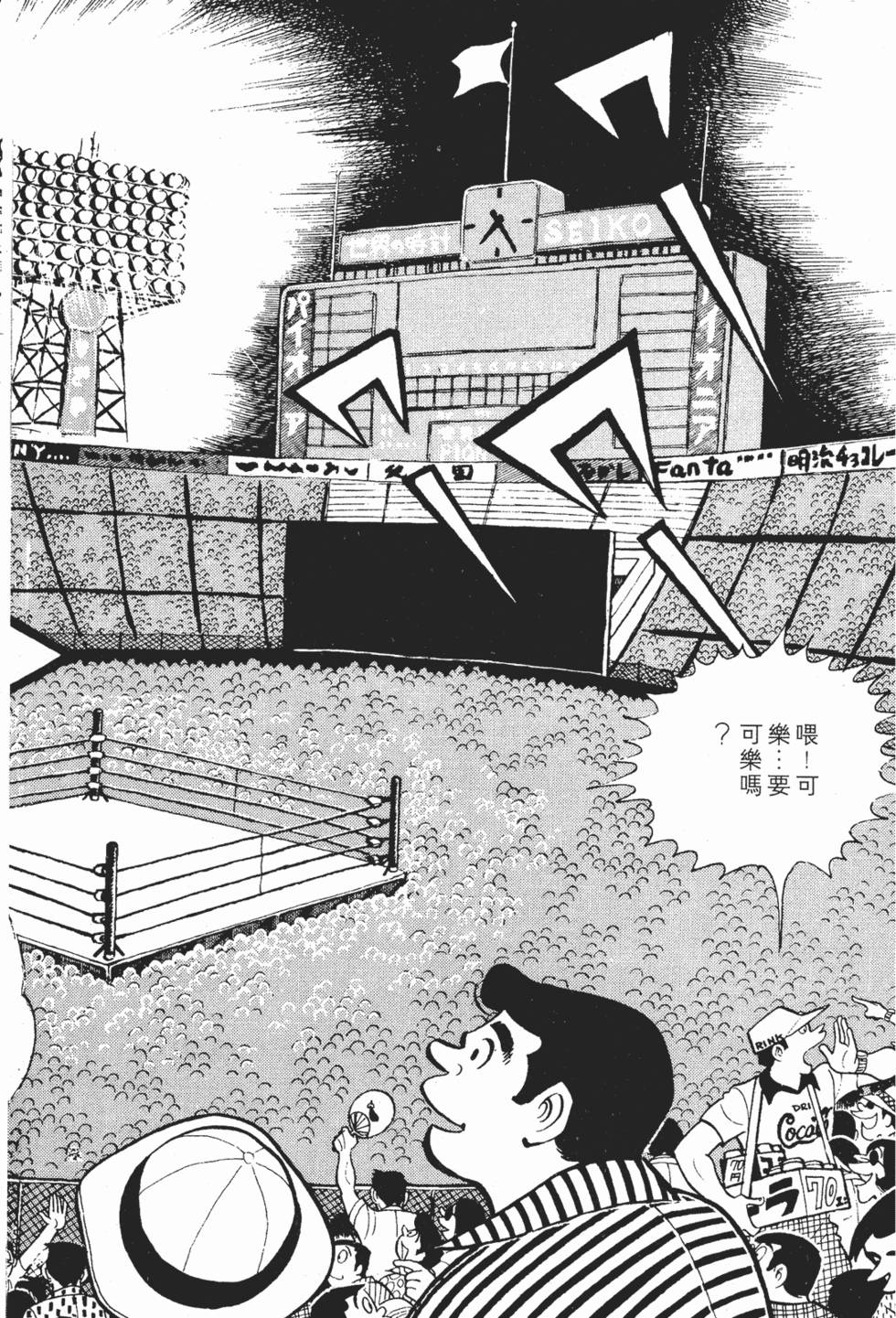 第168页