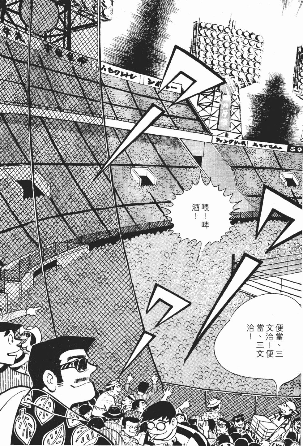 第169页