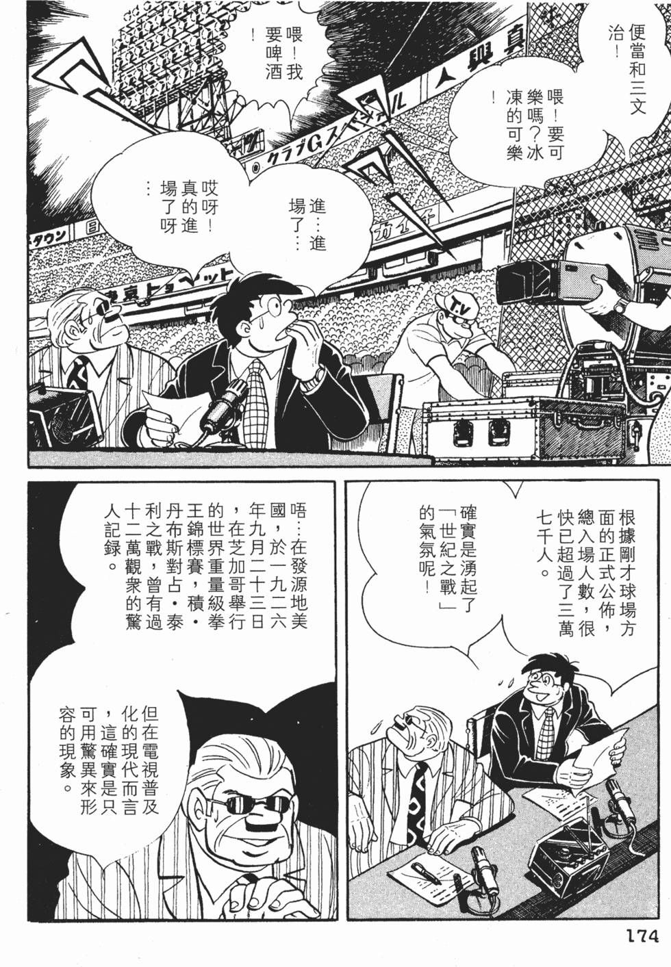 第170页