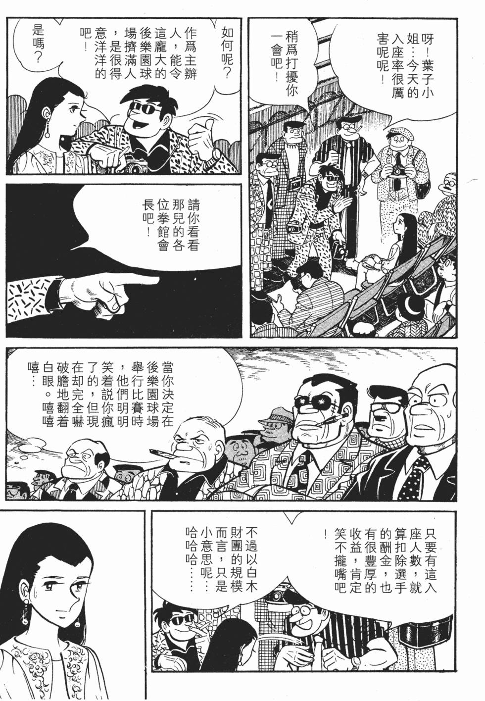 第173页