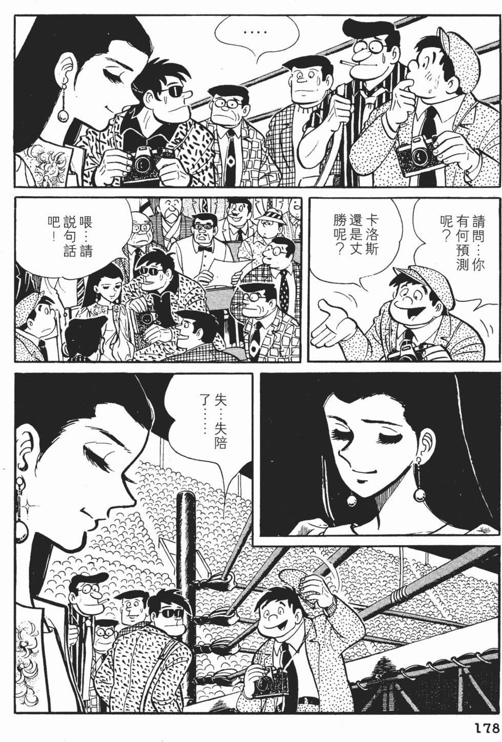 第174页