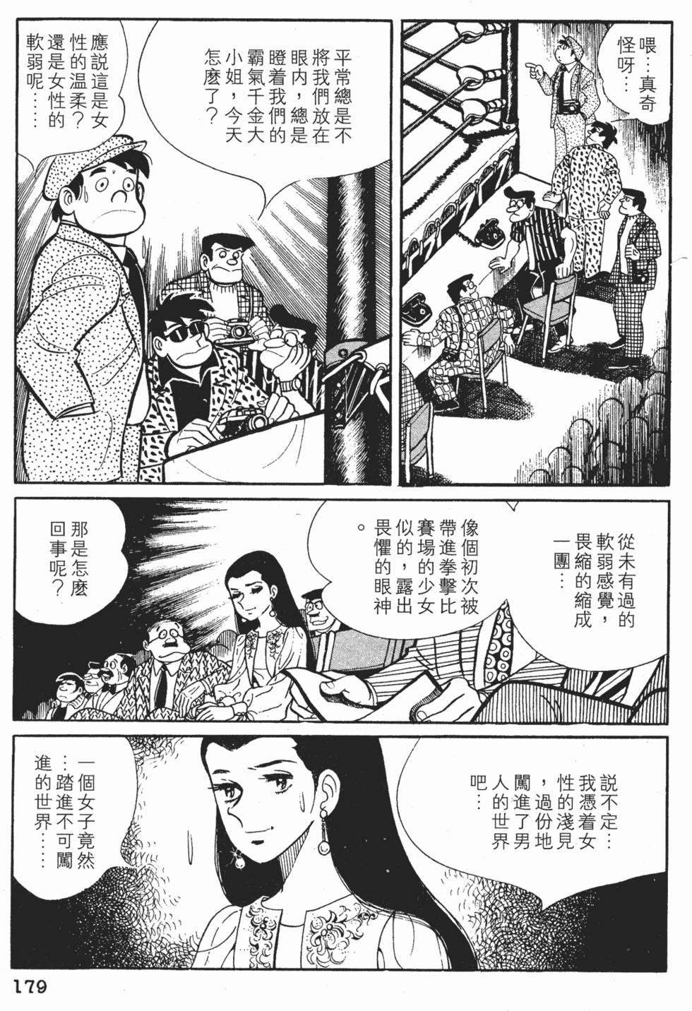 第175页