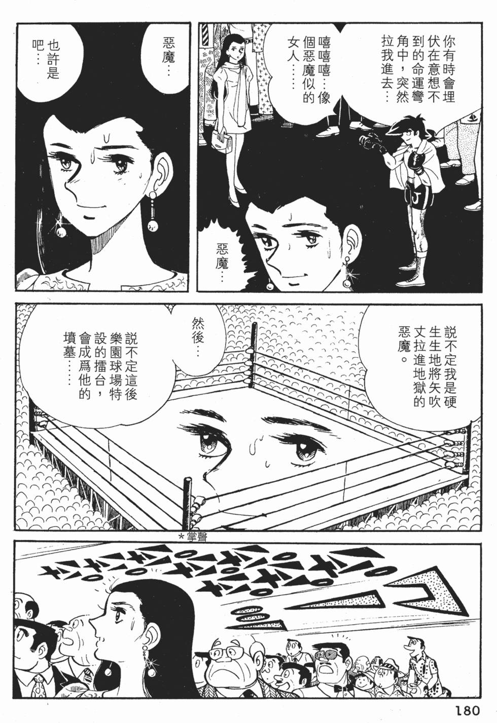 第176页