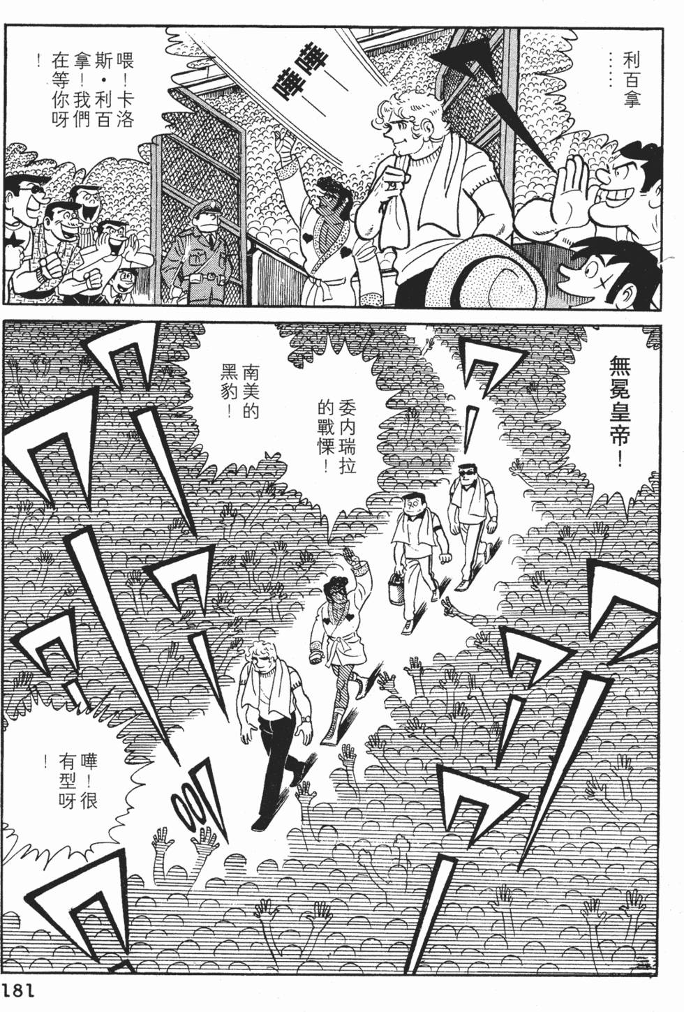 第177页