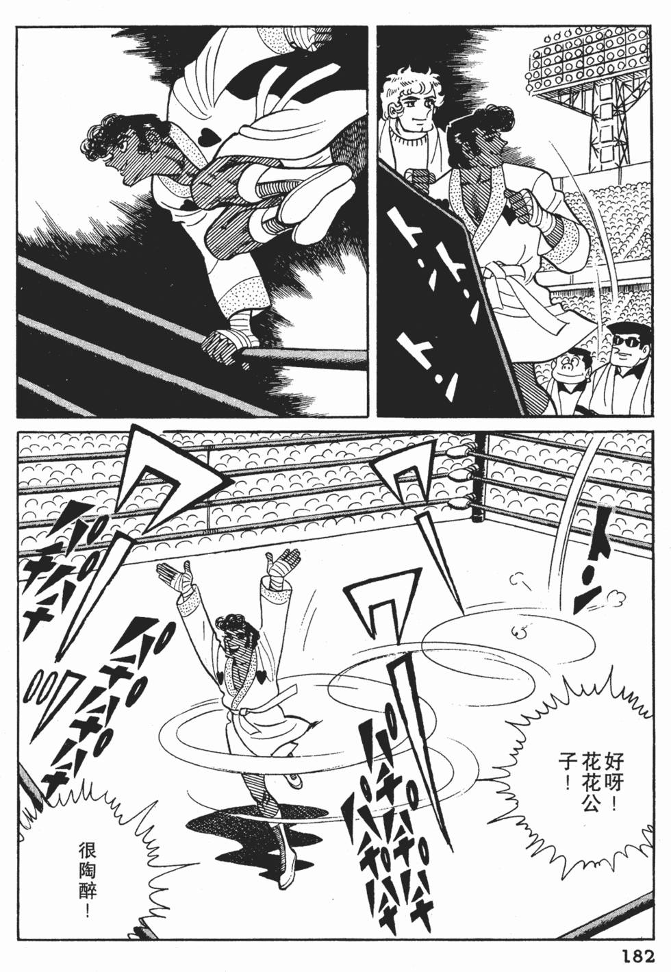 第178页