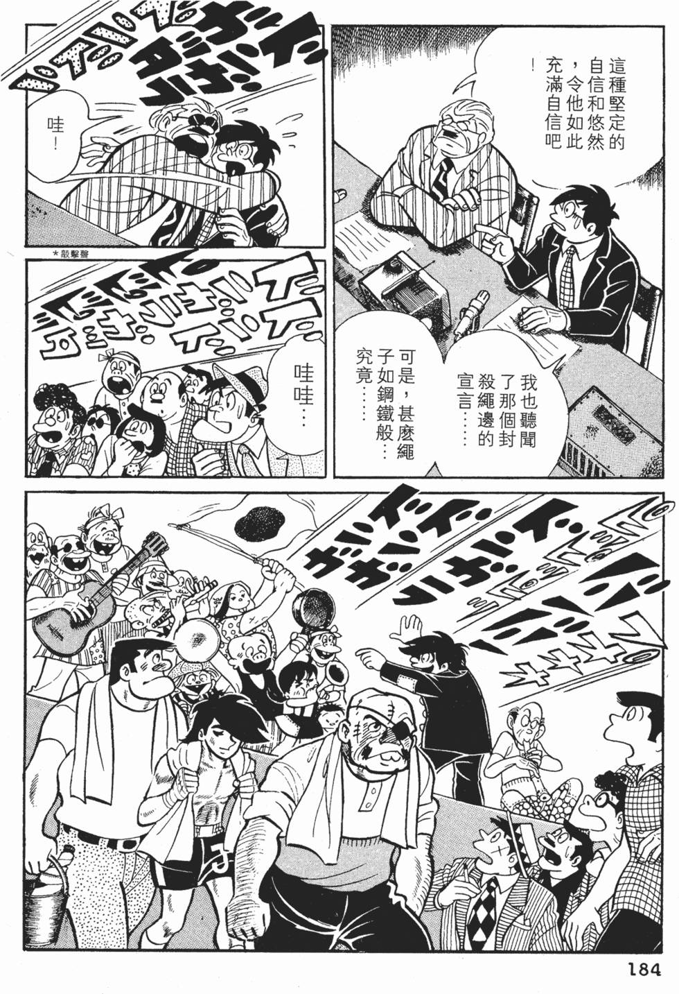 第180页