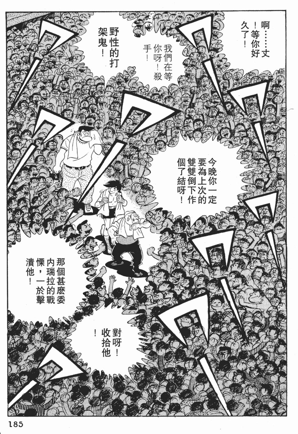第181页