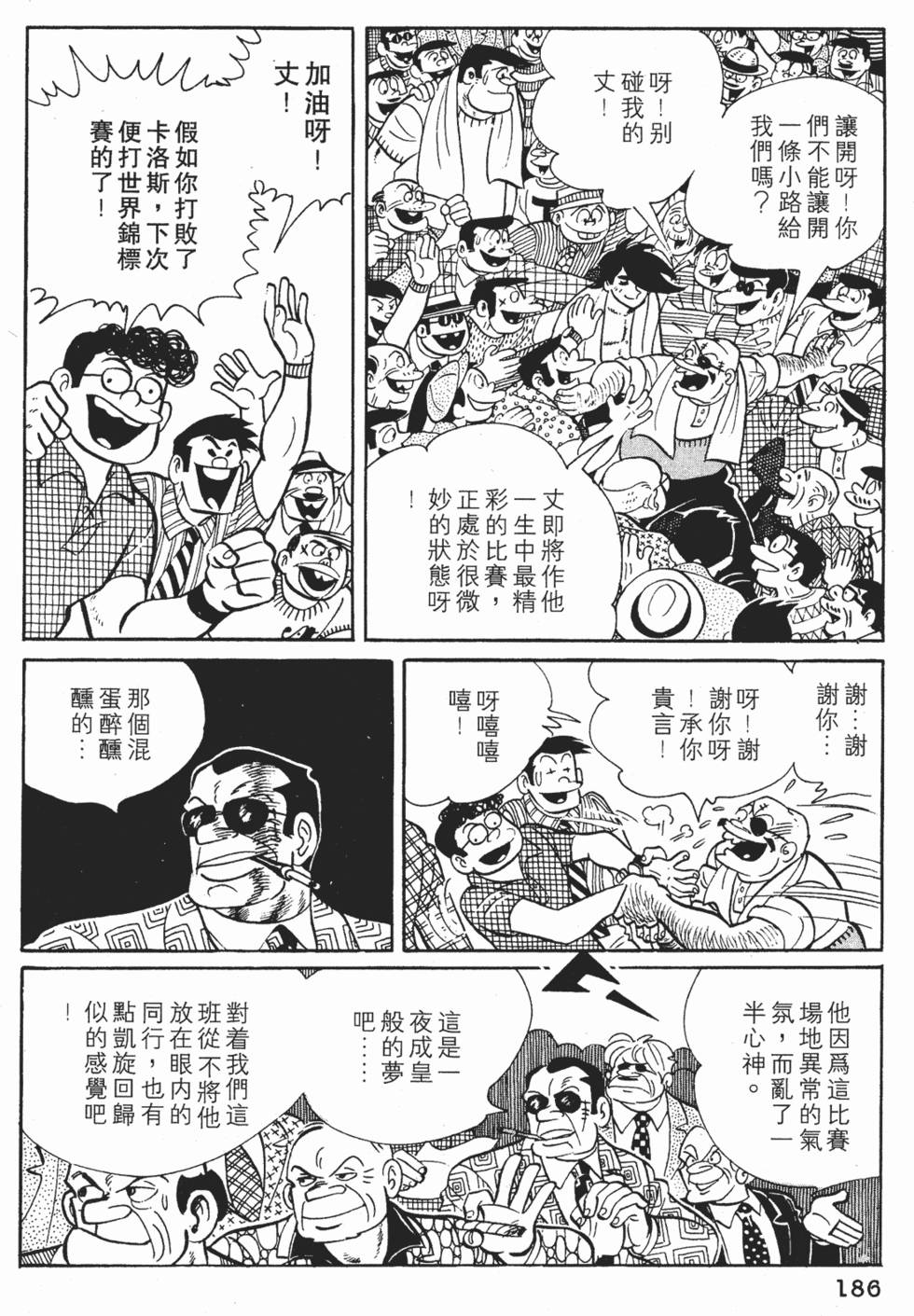 第182页