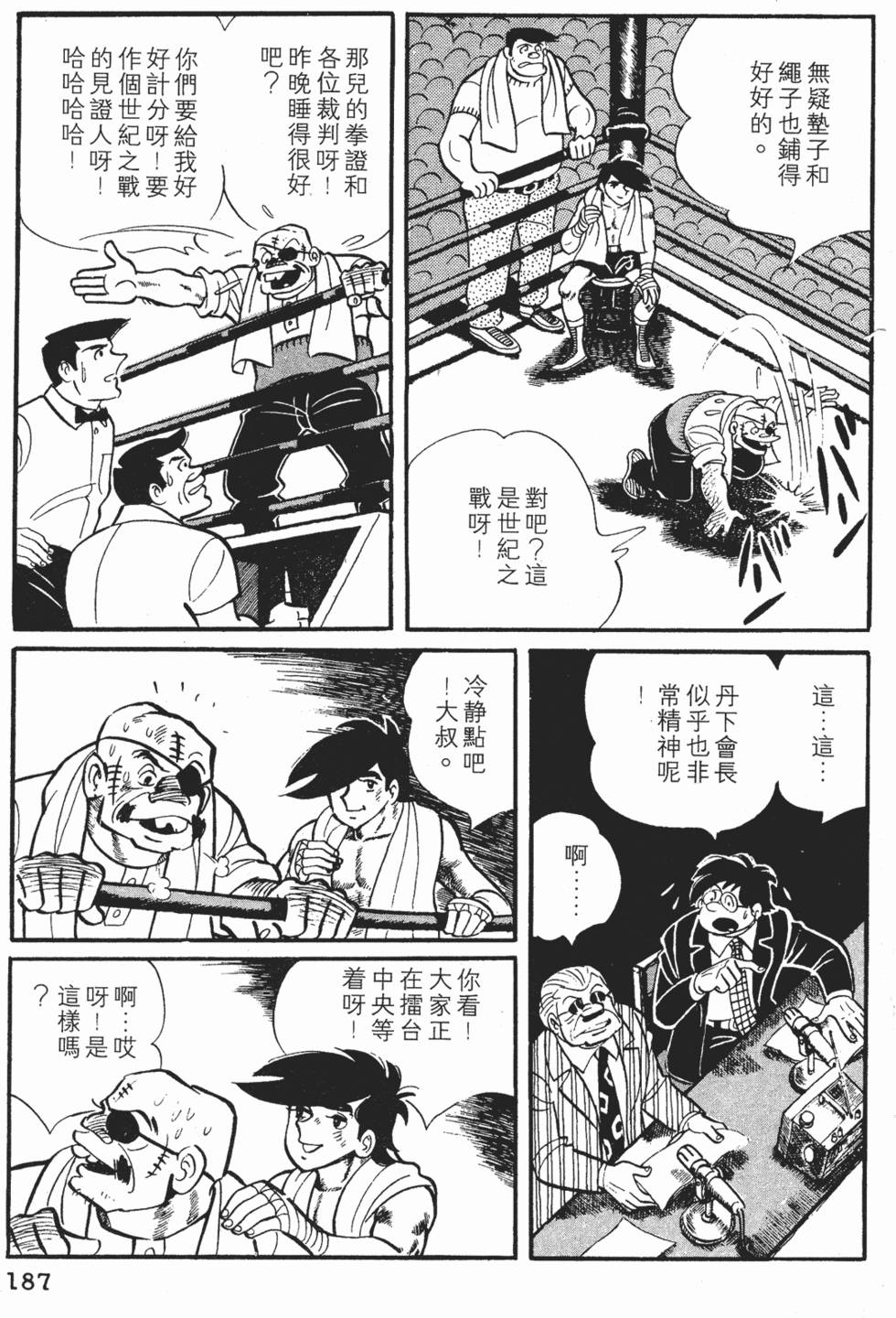 第183页