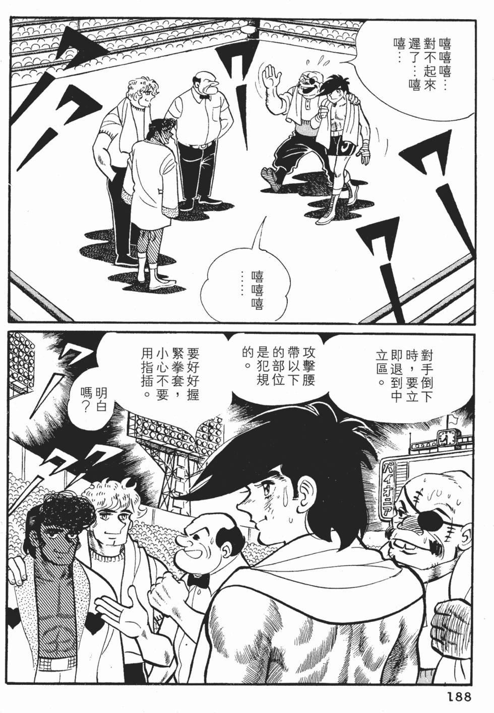 第184页